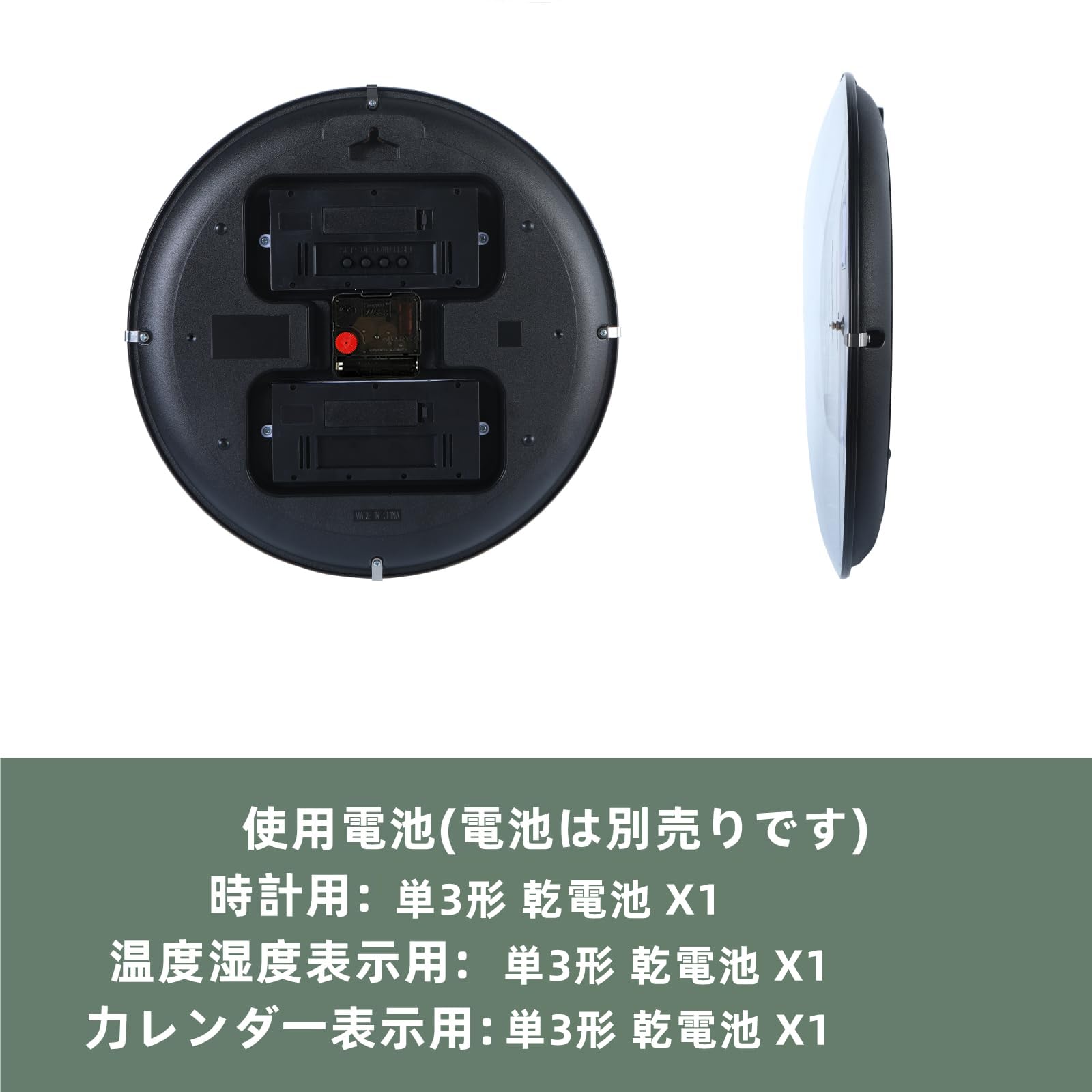 Amazon.co.jp: 挂け時計 温度・湿度・日付・曜日表示 33cm直径